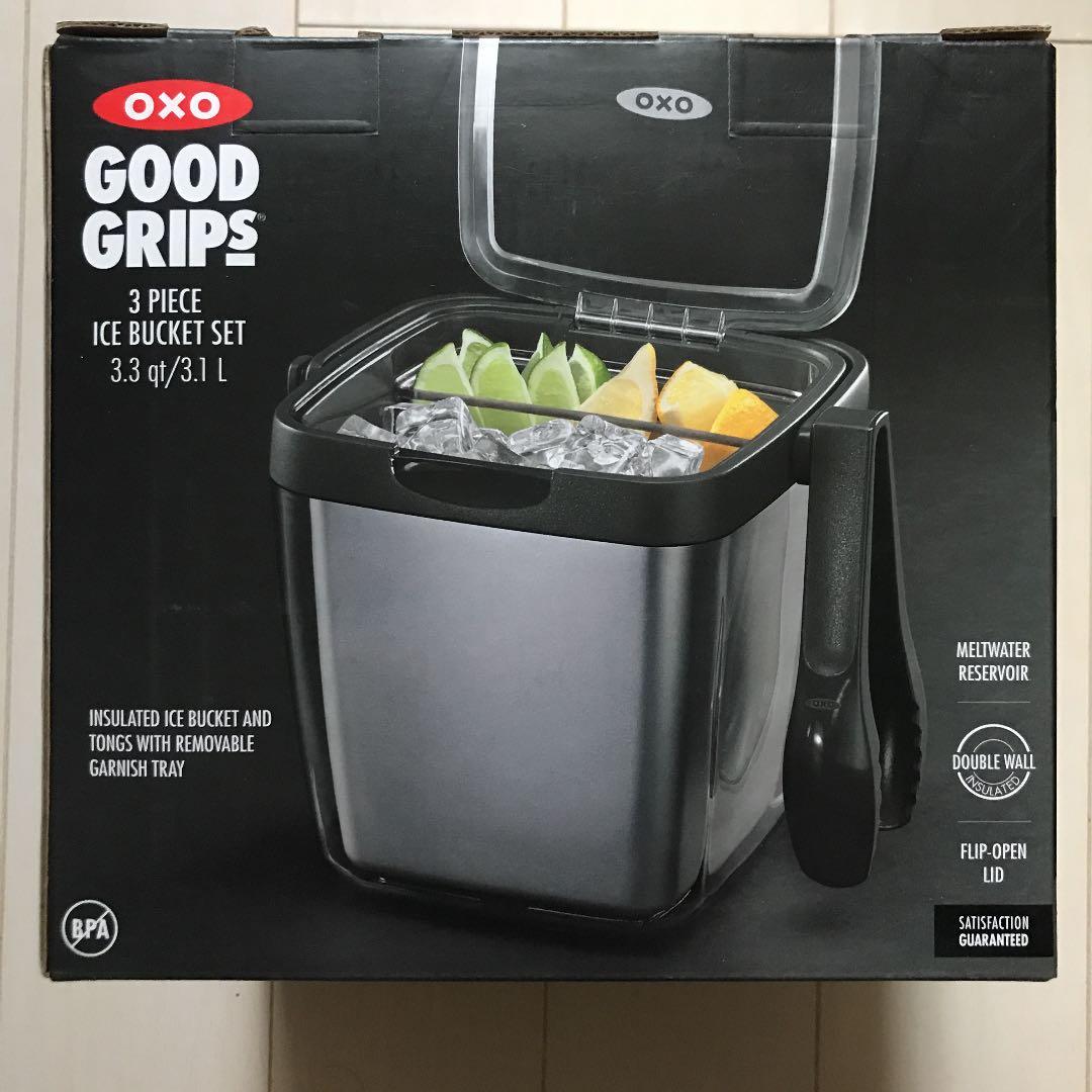OXO GOOD GRIPS 3ピース アイスバケット セット