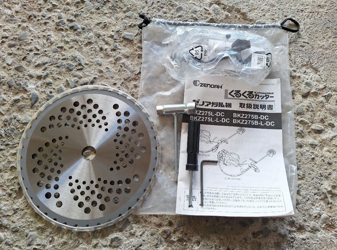 中古ゼノア　背負い草刈機　BKZ275　現行機　(付属品、チップソー1枚おまけ)