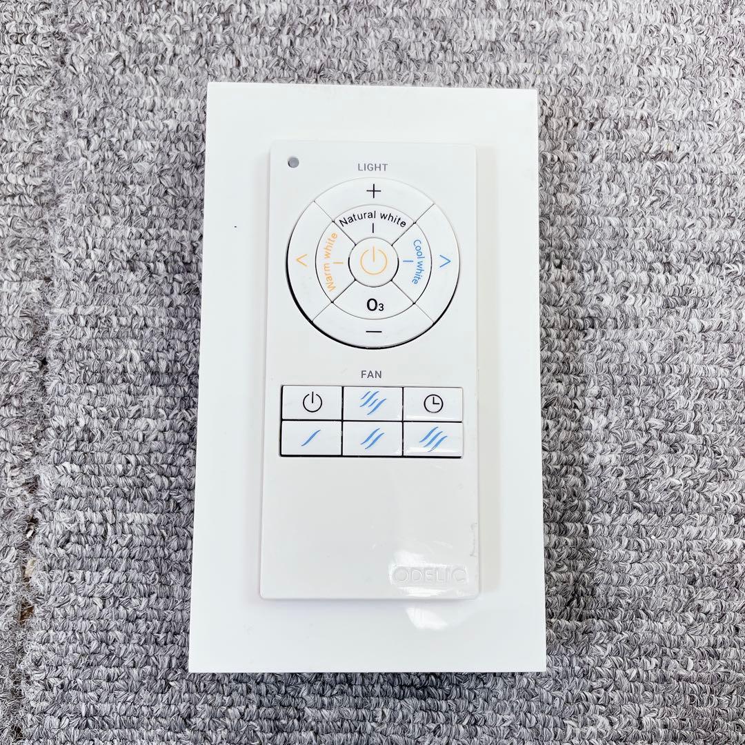 ODELIC シーリングファン 調光調色タイプ8畳 OL291275BR