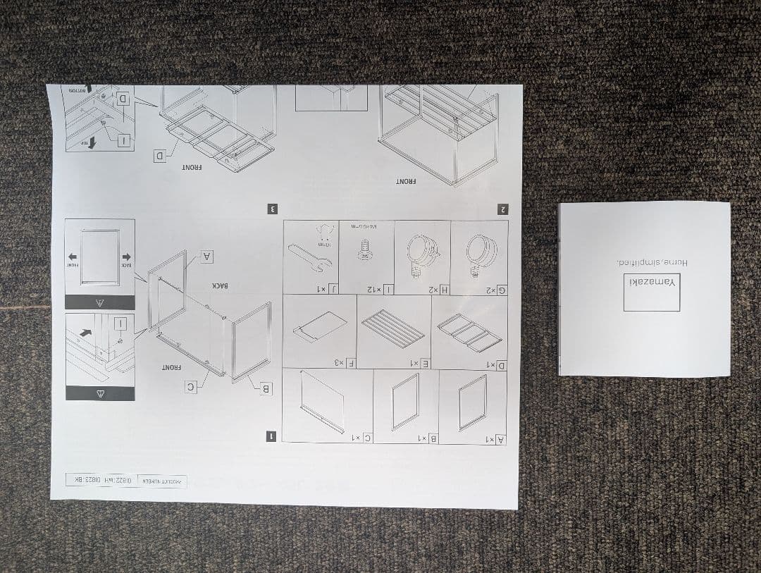 山崎実業（Yamazaki） 蓋付きダストワゴン 45L 3分別