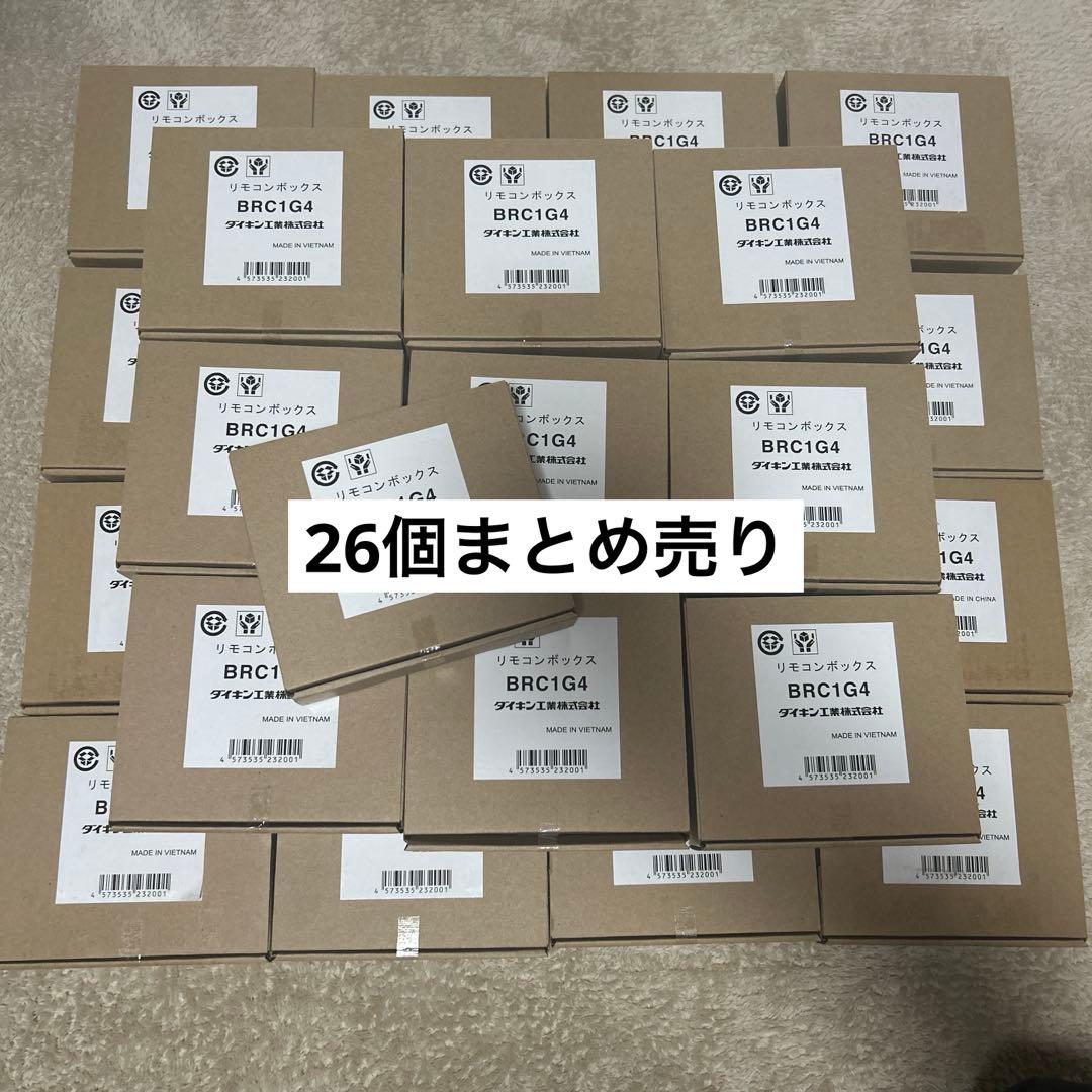 リモコン BRC1G4 ダイキン工業株式会社 26個 まとめ売り