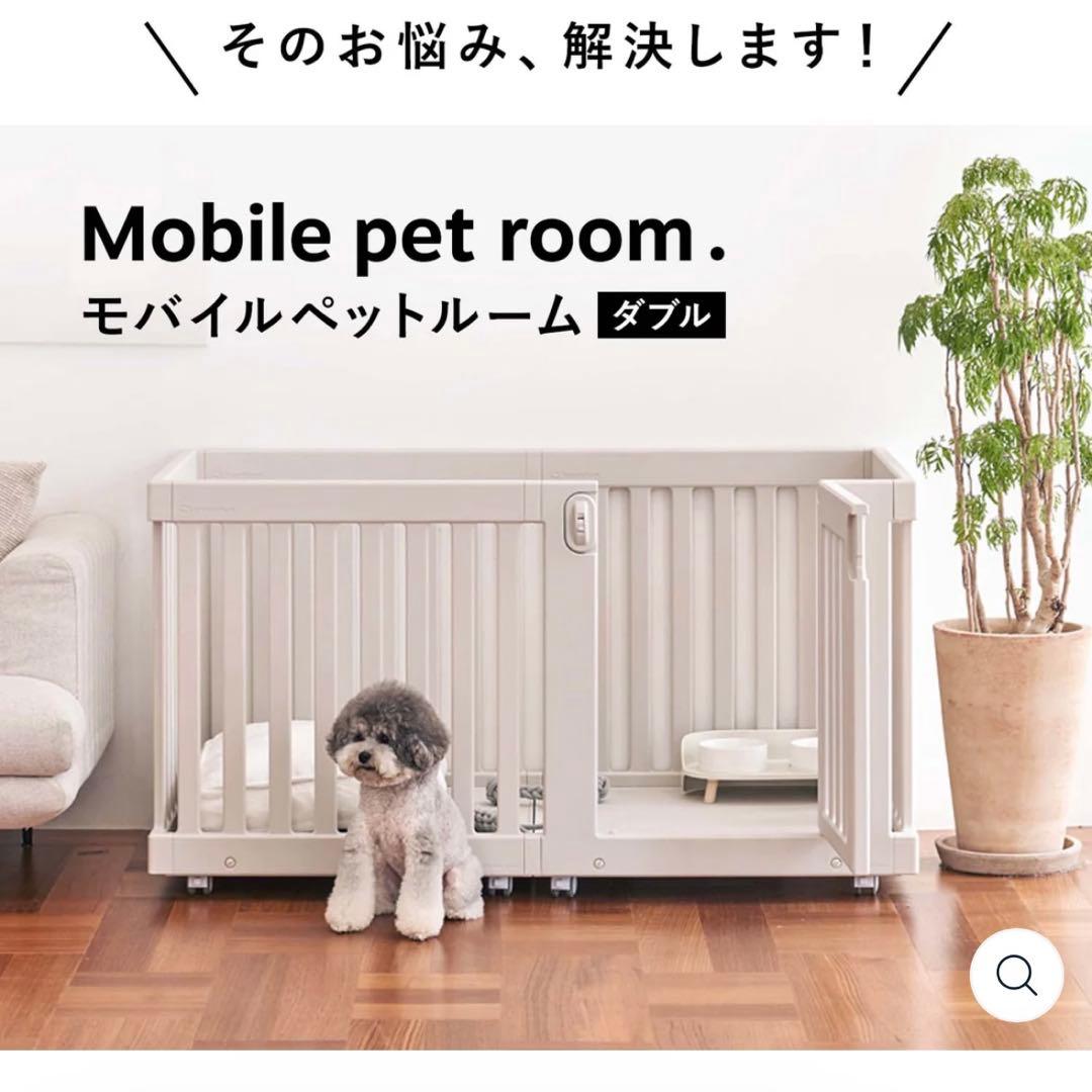 dori dori⭐︎（テイクミーホーム）犬用ペットサークル
