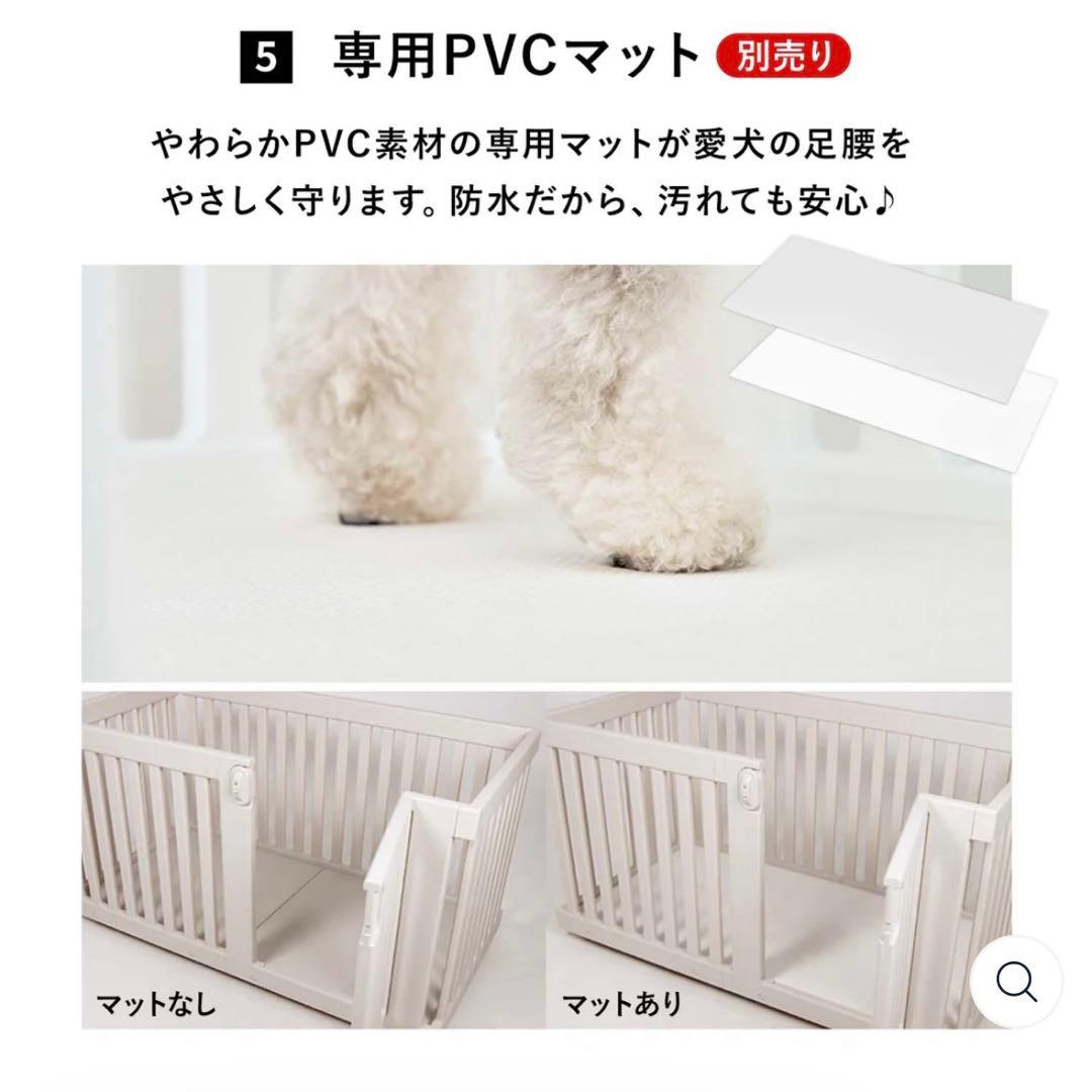 dori dori⭐︎（テイクミーホーム）犬用ペットサークル