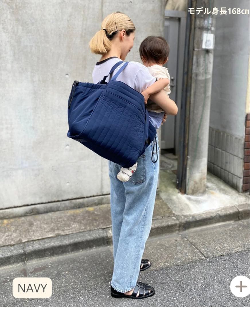 ソルプレーサ　キルティング マザーズバッグ Mサイズ ネイビー　SOLPLASA