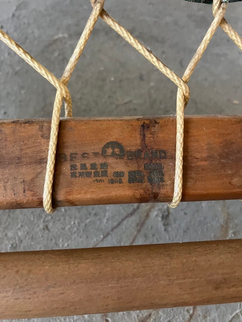 希少 オールド マルニ デッキチェア フォールディングチェア 折りたたみ椅子