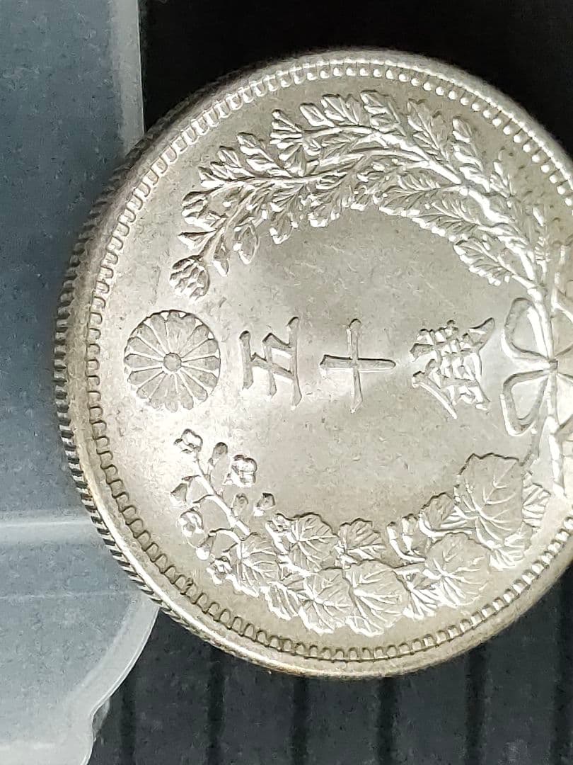 竜50銭銀貨/明治34年 未使用