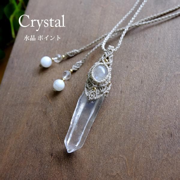 ヒマラヤ水晶 ・ムーンストーン（スリランカ産）マクラメ編みペンダント　3706