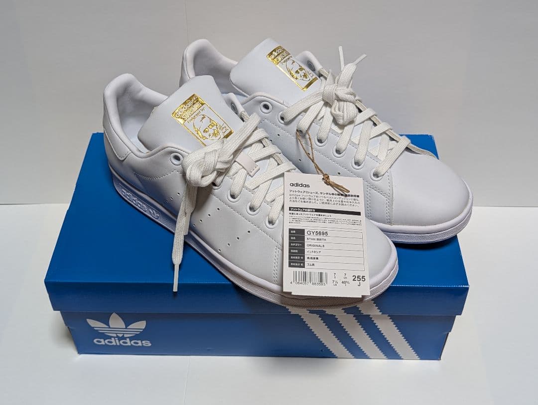 adidas Stan Smith GY5695 ホワイト 25.5サイズ