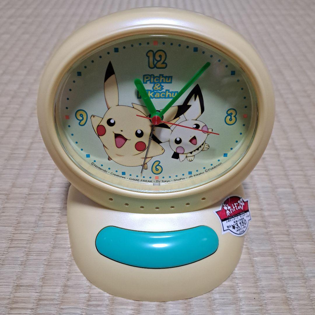 セイコー ピカチュウ & ピチュー 置時計