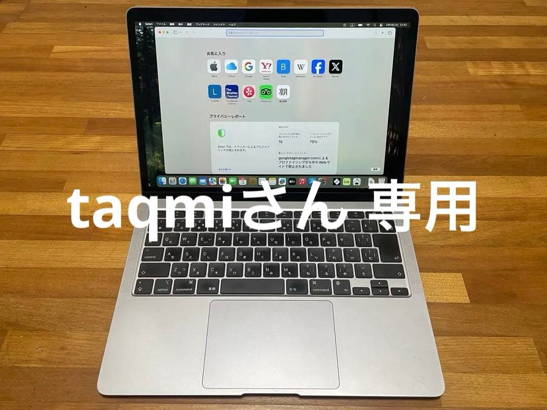 MacBook本体 Apple MacBook Air (M1, 2020)