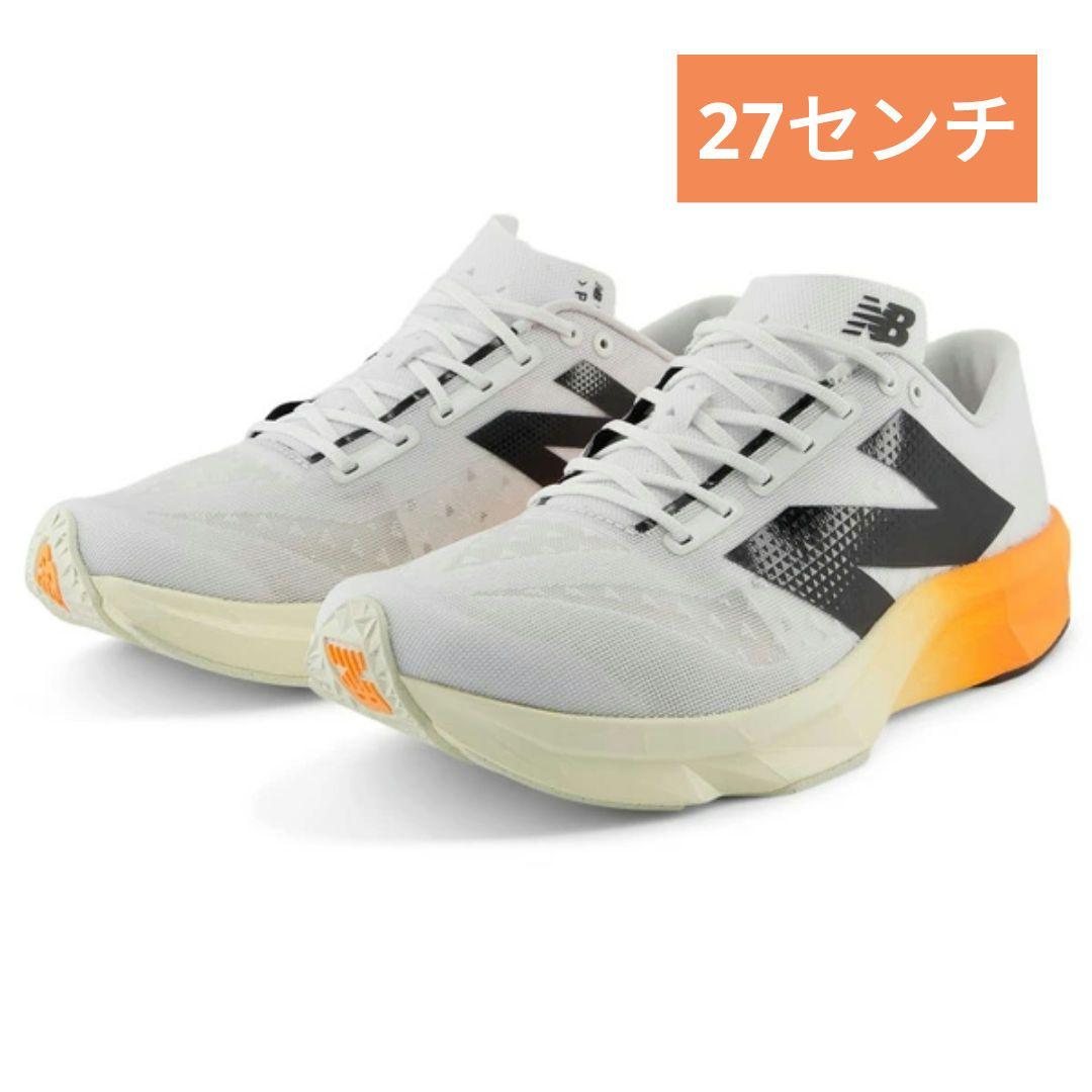 NewBalance FuelCell Pvlse v1 27センチ