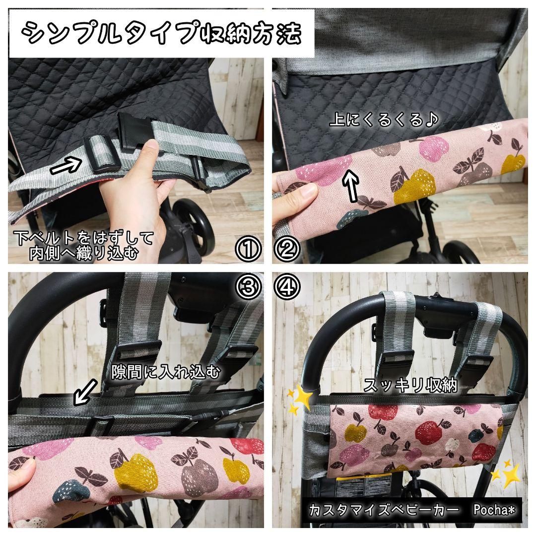 ［D-70］カトージ　ツーシーター２人乗りベビーカー背もたれシートリアシート