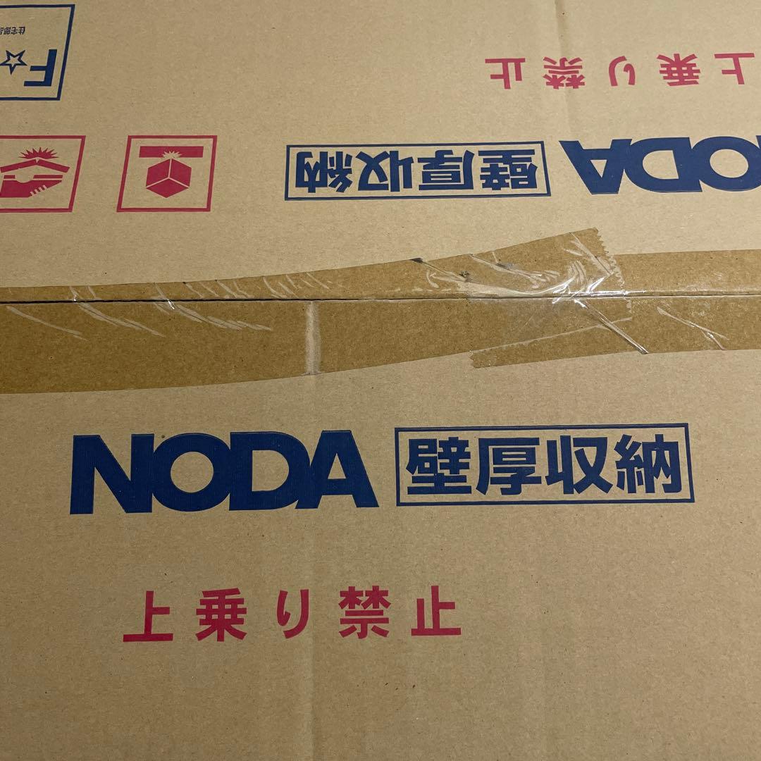 NODA KU-716WA 壁厚収納　未開封　ノダ