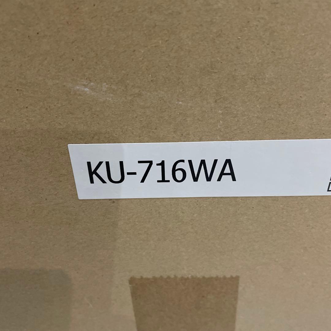 NODA KU-716WA 壁厚収納　未開封　ノダ