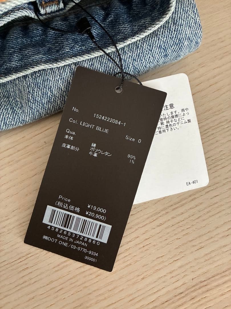 anuans スリムストレートデニム　0