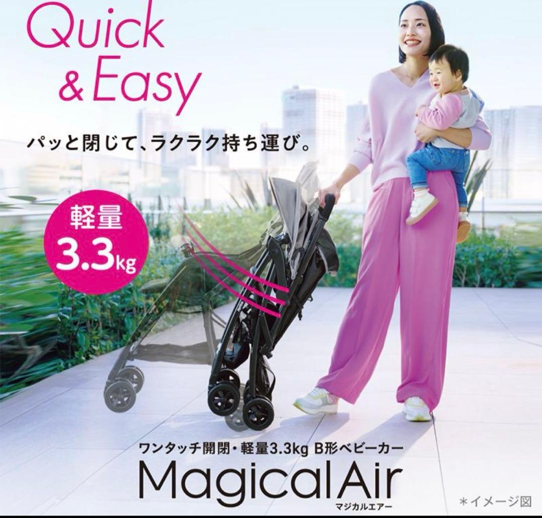 ベビーカー アップリカ マジカルエアー AH ベビーカー B型