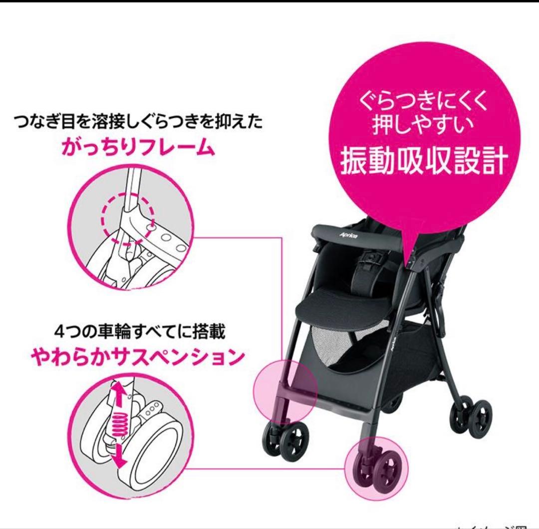 ベビーカー アップリカ マジカルエアー AH ベビーカー B型