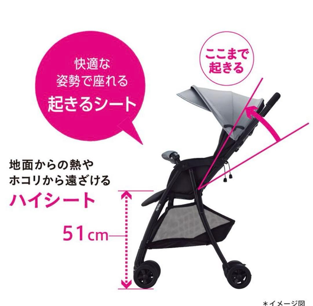 ベビーカー アップリカ マジカルエアー AH ベビーカー B型