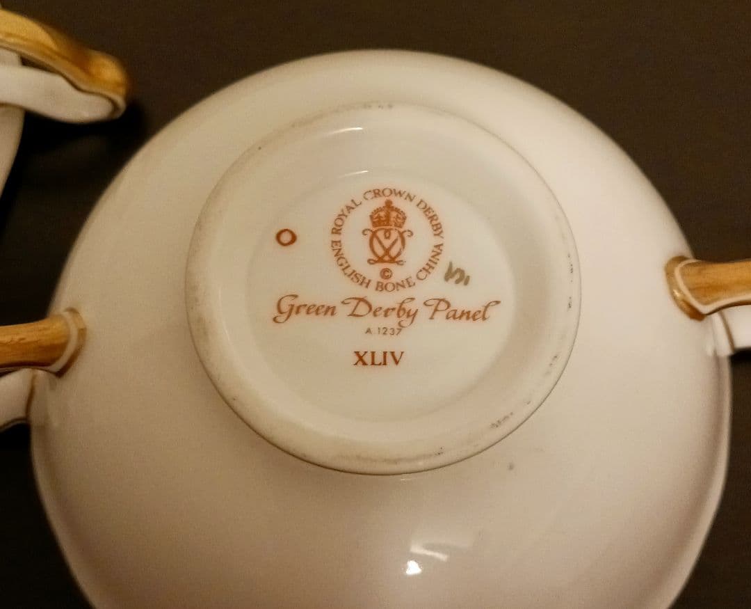 ロイヤルクラウンダービー パネル グリーン スープカップ＆ソーサー①②