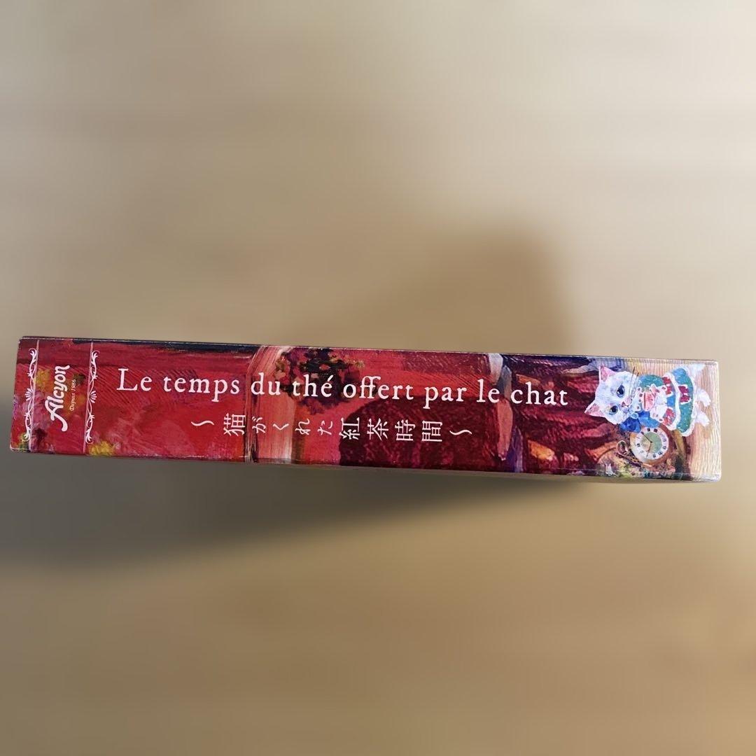 猫がくれた紅茶時間 4種セット