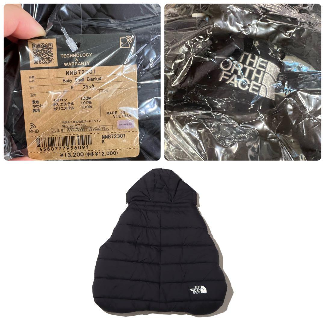 c*i様 ノースフェイスベビーシェルブランケット