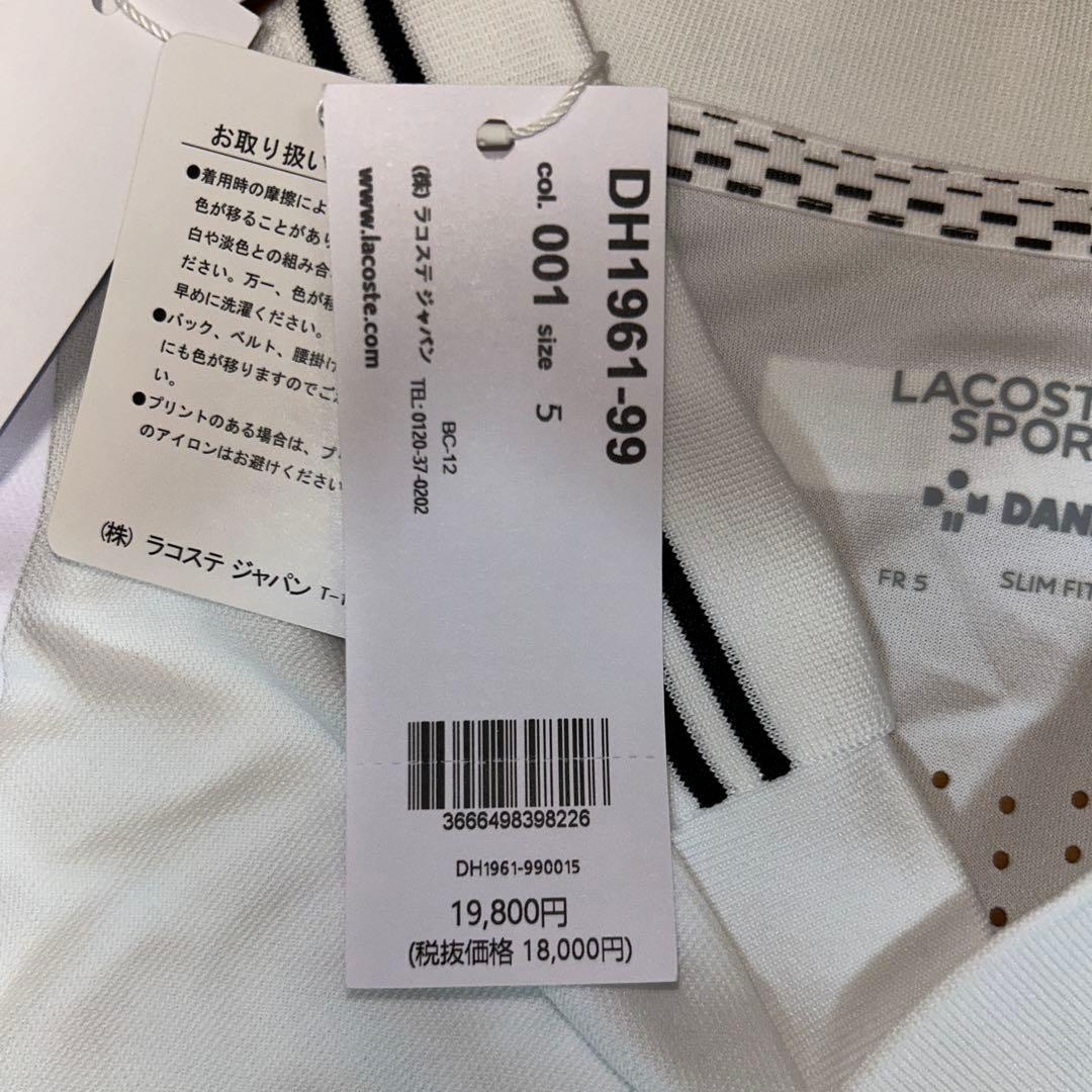 ラコステスポーツ　テニスウェア　上　メンズ　スリムフィット　※新品未使用