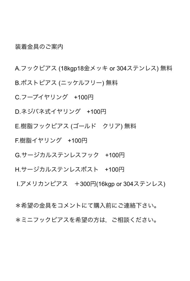 no.175 霜降りの倒木　胡麻塩陶器