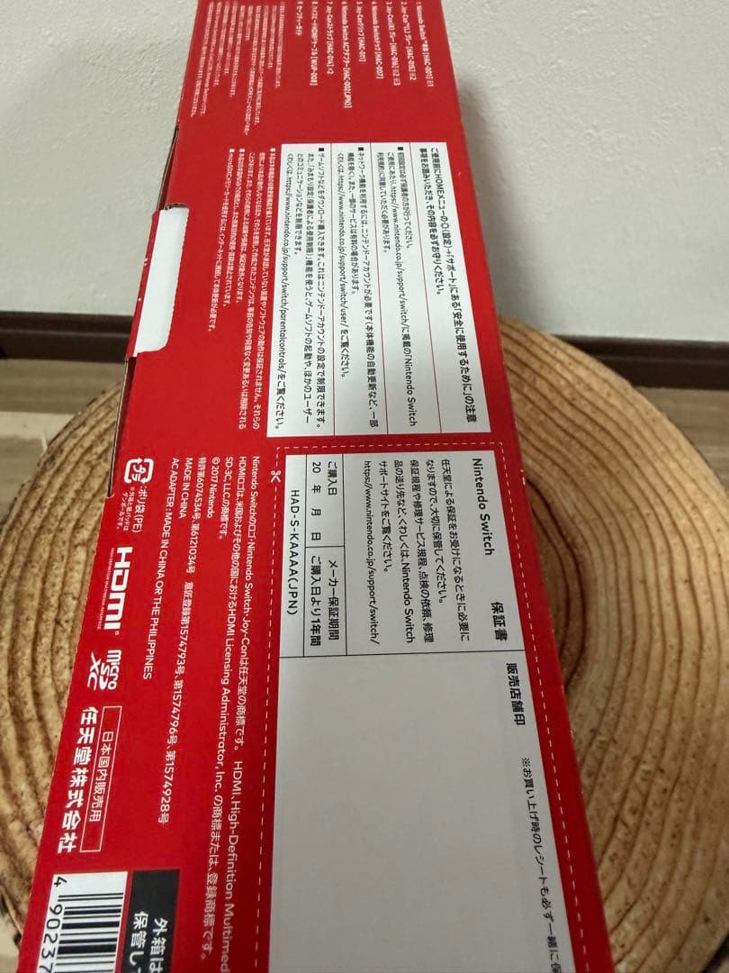 Nintendo Switch ニンテンドースイッチ本体　グレー②