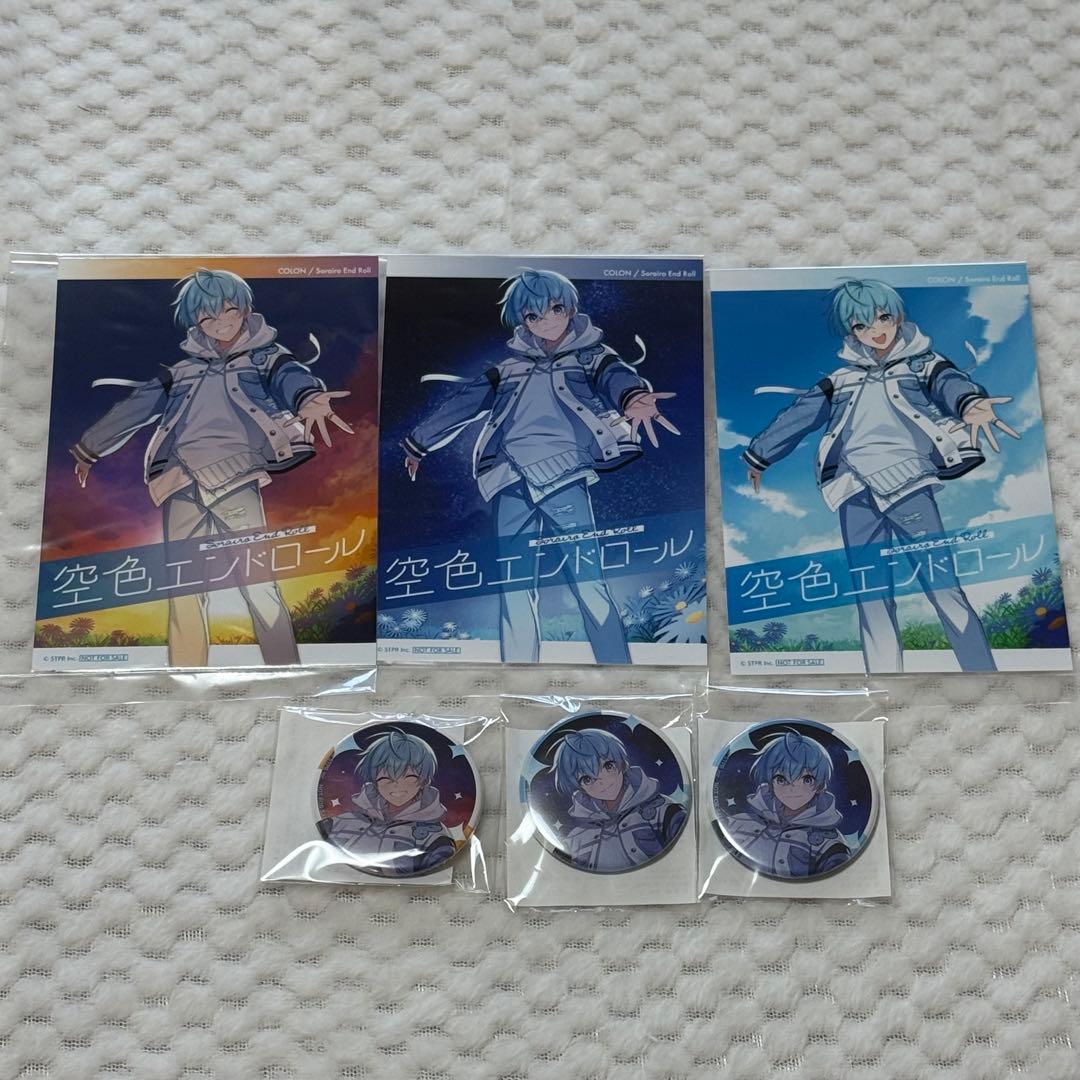 空色エンドロール ころん 通常盤 初回限定盤 特典 握手会シリアルコード有り