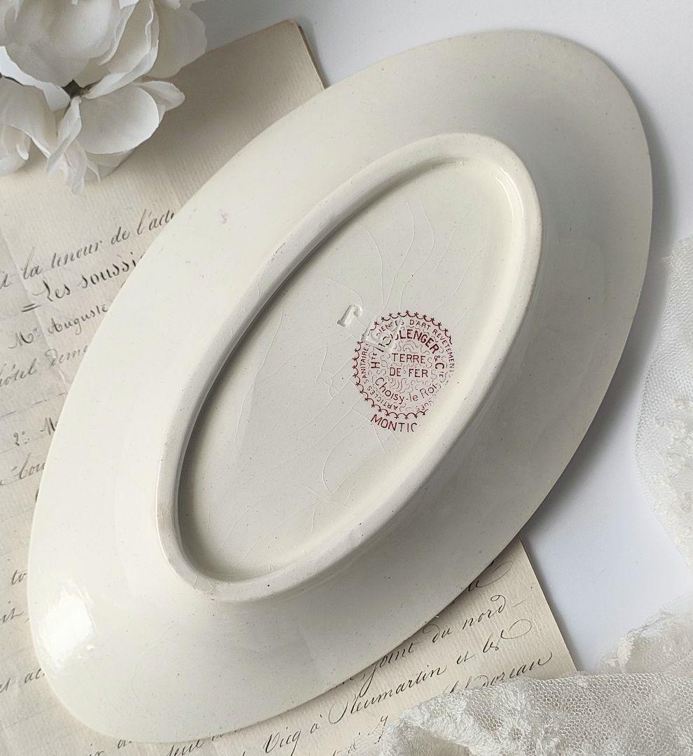 希少　美品　ジョワジールロワ　Montigny　　ラヴィエ　フランスアンティーク