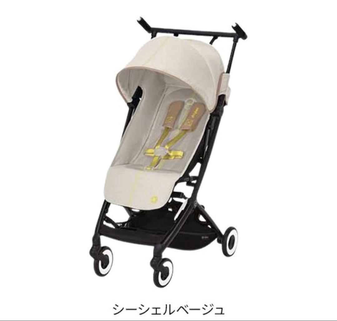 サイベックス リベル【サイベックス】[ベビーカー 正規品 B型 折りたたみ]