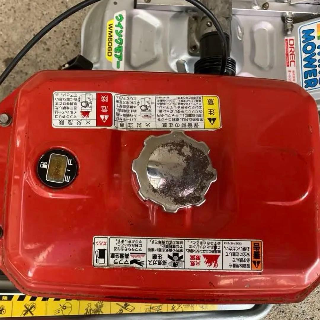 GON オーレックウイングモア　WM606D メンテナンス済み