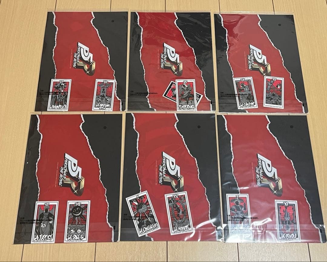 一番くじ ペルソナ５ ザ・ロイヤル ラストワン賞、C賞、D賞、F賞、G賞、H賞