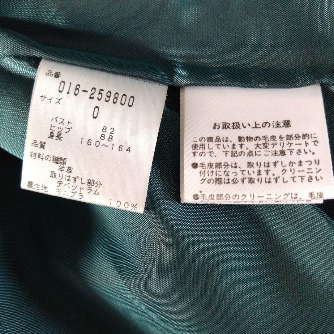 VIVIENNE TAM レザージャケット　本革　レザー　ドラゴン　ファー　S