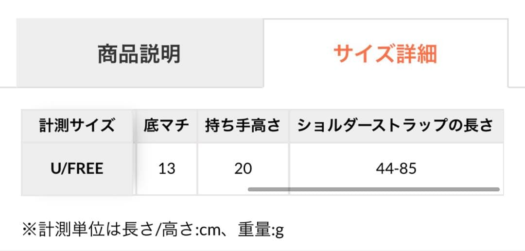 ぽぬ♡です【新品未使用】デシグアル マルチポジション マキシバックパック