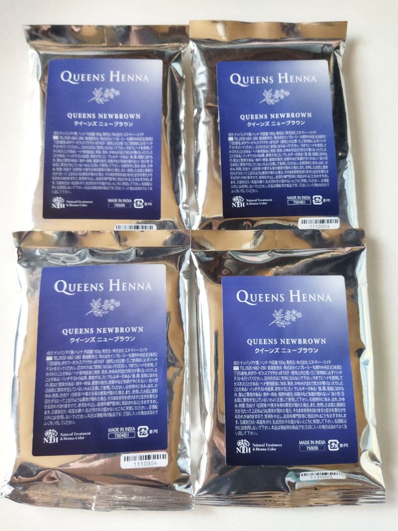 クイーンズヘナ　ニューブラウン　４袋セット