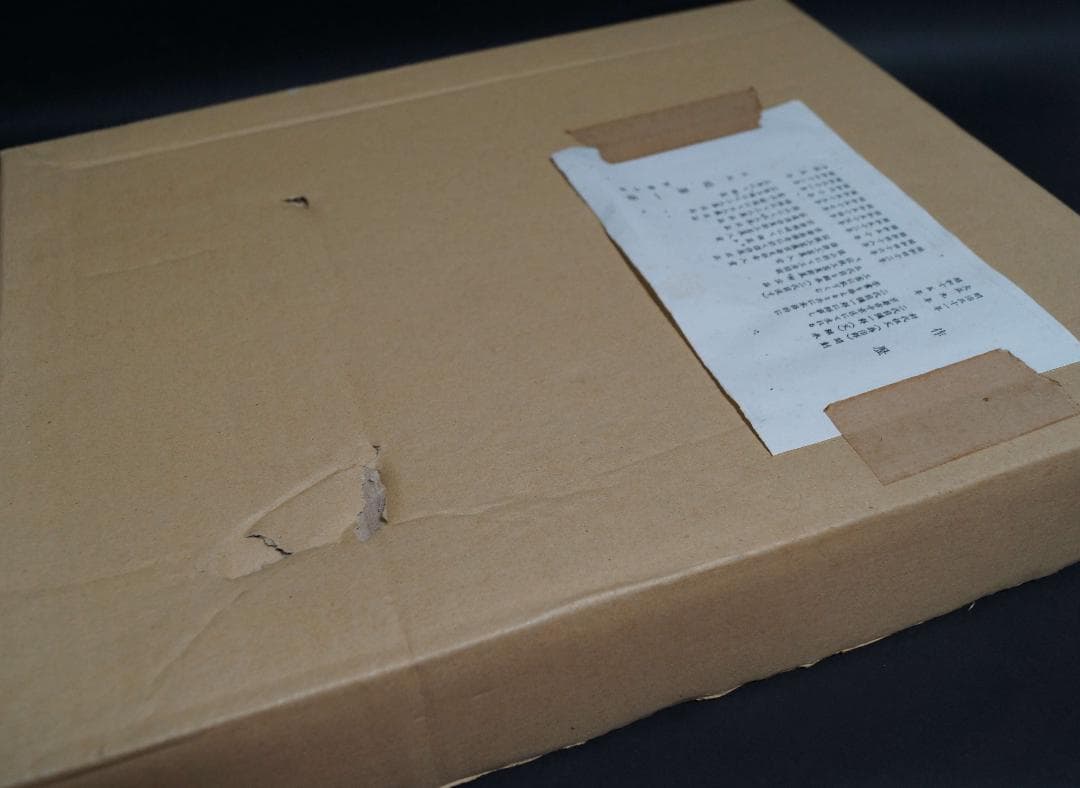 茶道具 指物師 田原一斎造 『寿棚』木製漆塗り溜塗 組立式