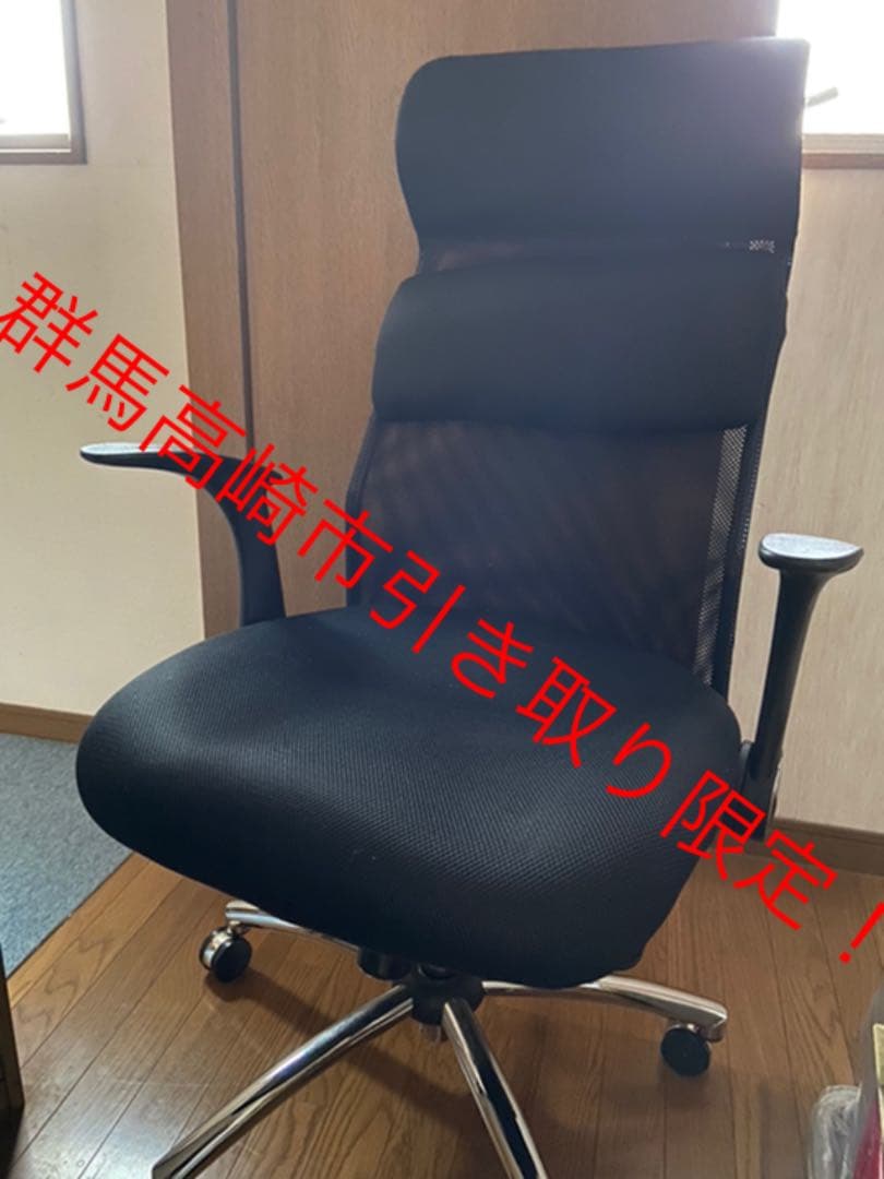 オフィスチェア デスクチェア　ゲーミングチェア