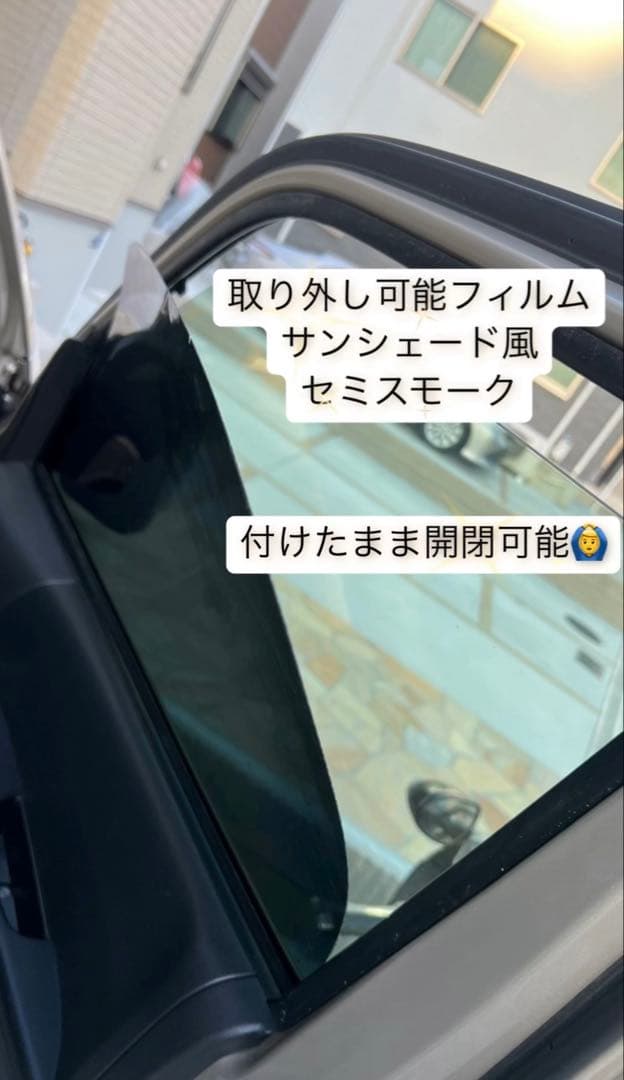 R様 ハイエース26%