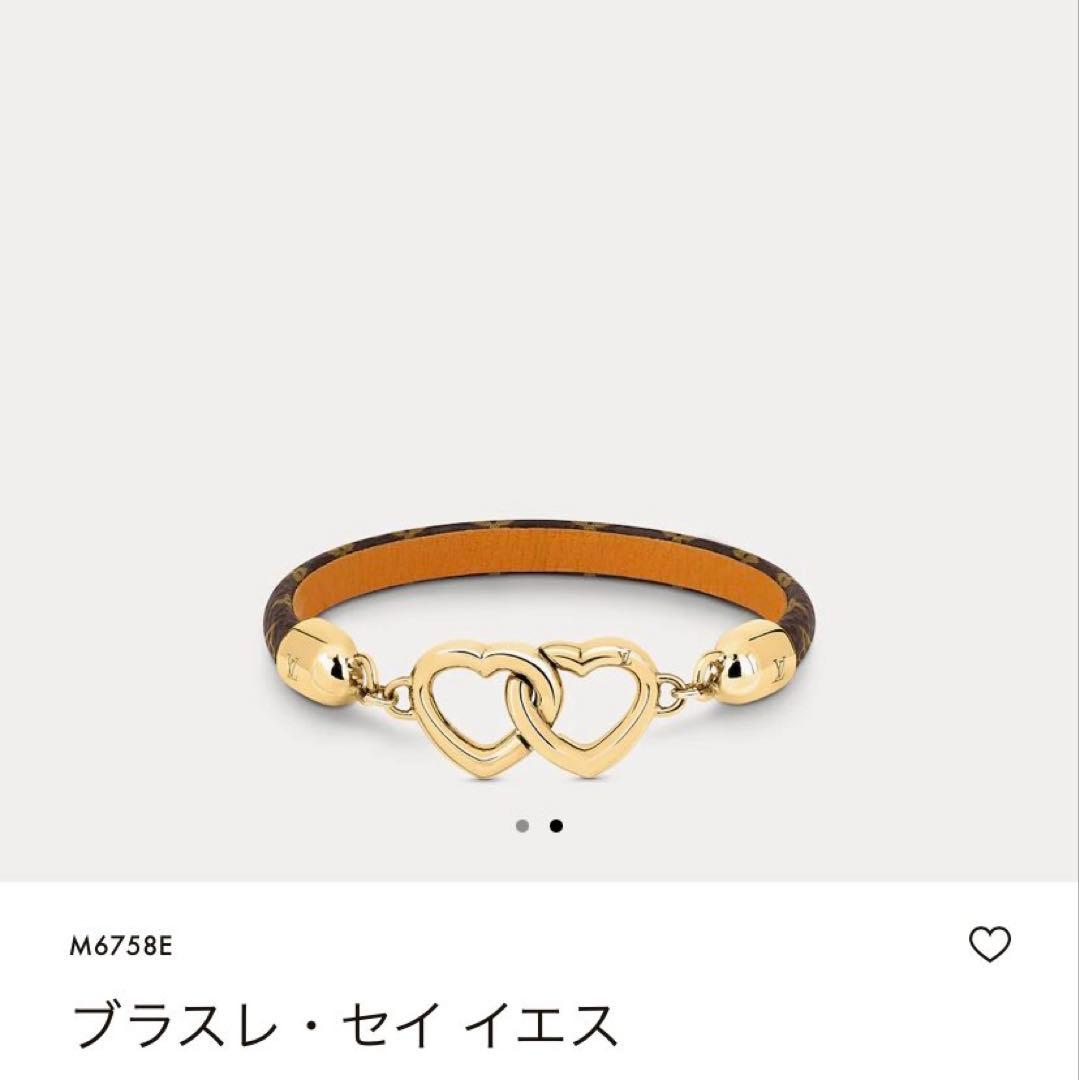 LOUIS VUITTON ブレスレット ブラスレ・セイ イエス