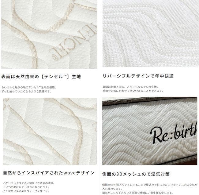 通気性良好 ポケットコイルマットレス ダブル 厚み21cm 少し硬め（1182）