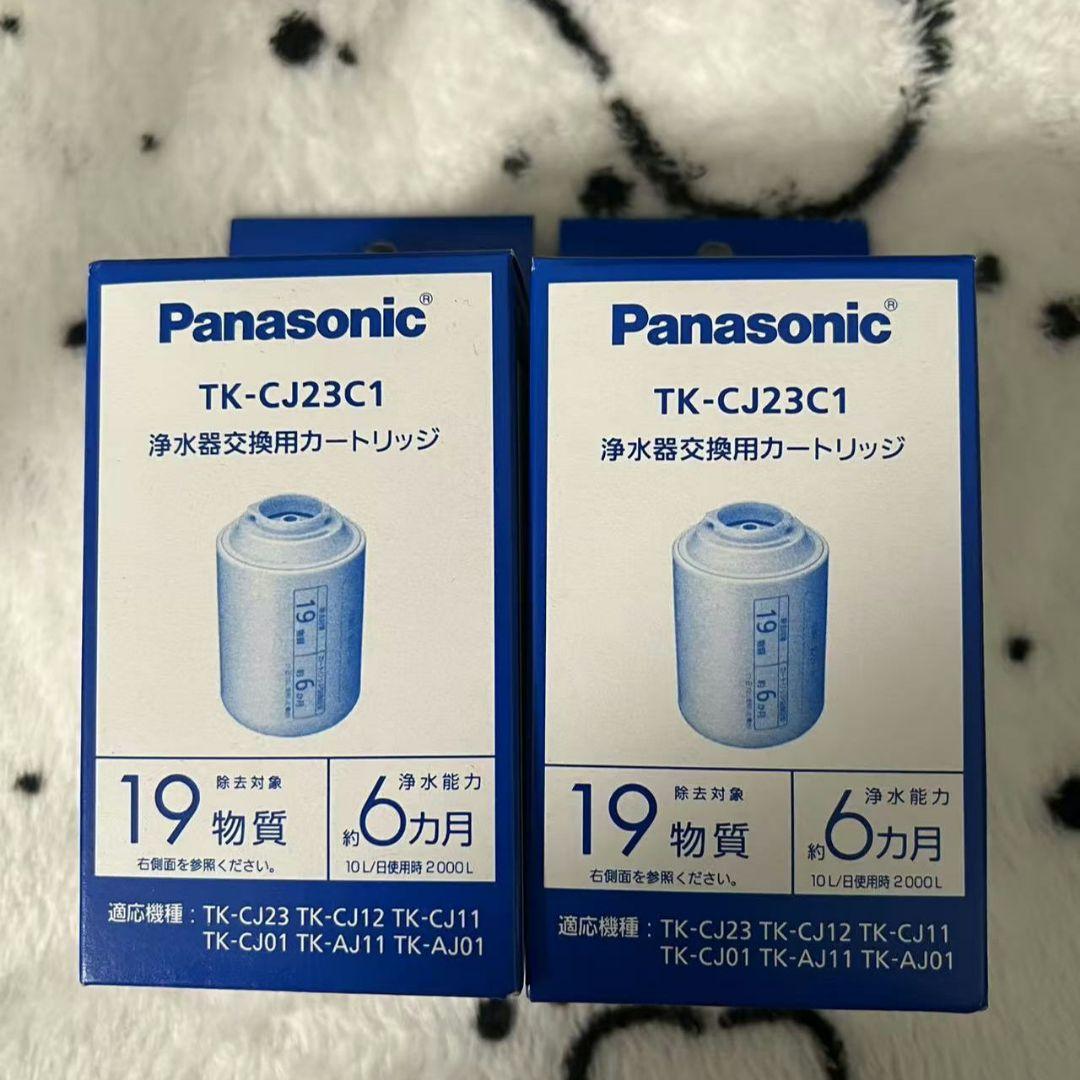 Panasonic TK-CJ23C1 浄水器カートリッジ 2個セット