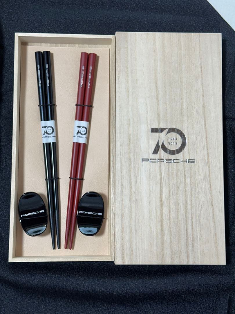 ポルシェ 木製箸セット 黒赤 70周年記念 夫婦箸
