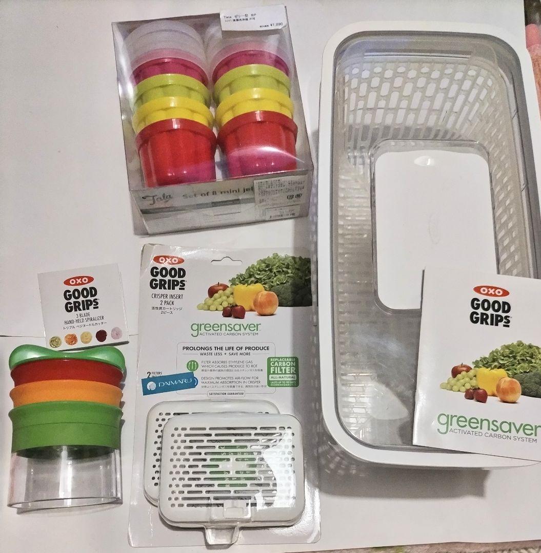 新品！オクソー　グリーンセーバー保存容器&ベジカッター