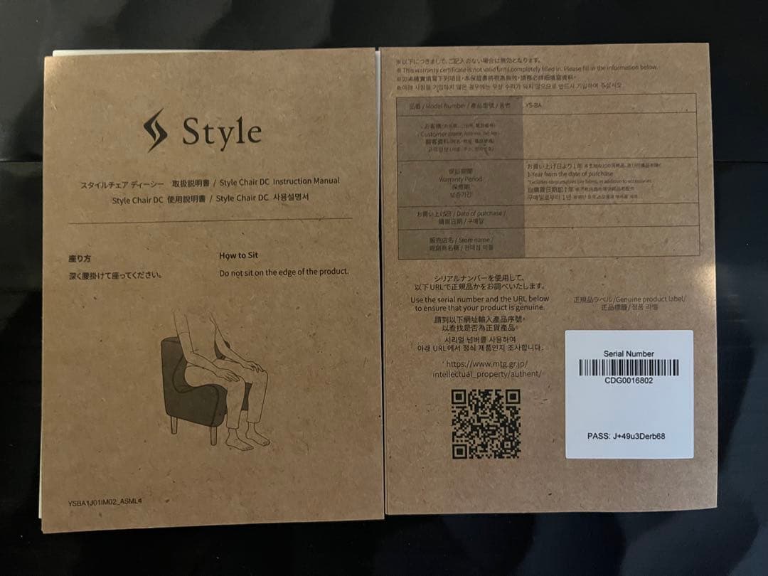 Style Chair DC スタイル チェア ディーシー グレー