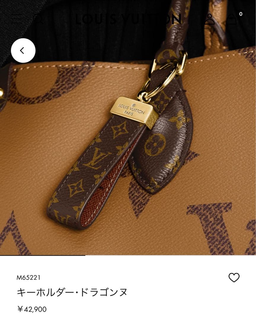 ルイヴィトン キーホルダー ドラゴンヌ モノグラム M65221 キーリング