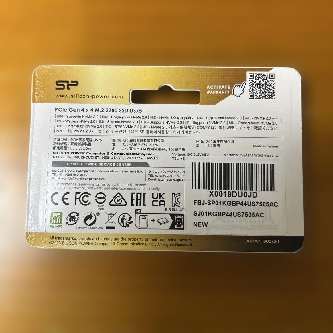 内蔵型SSD Silicon Power 1TB M.2 2280 SSD US75