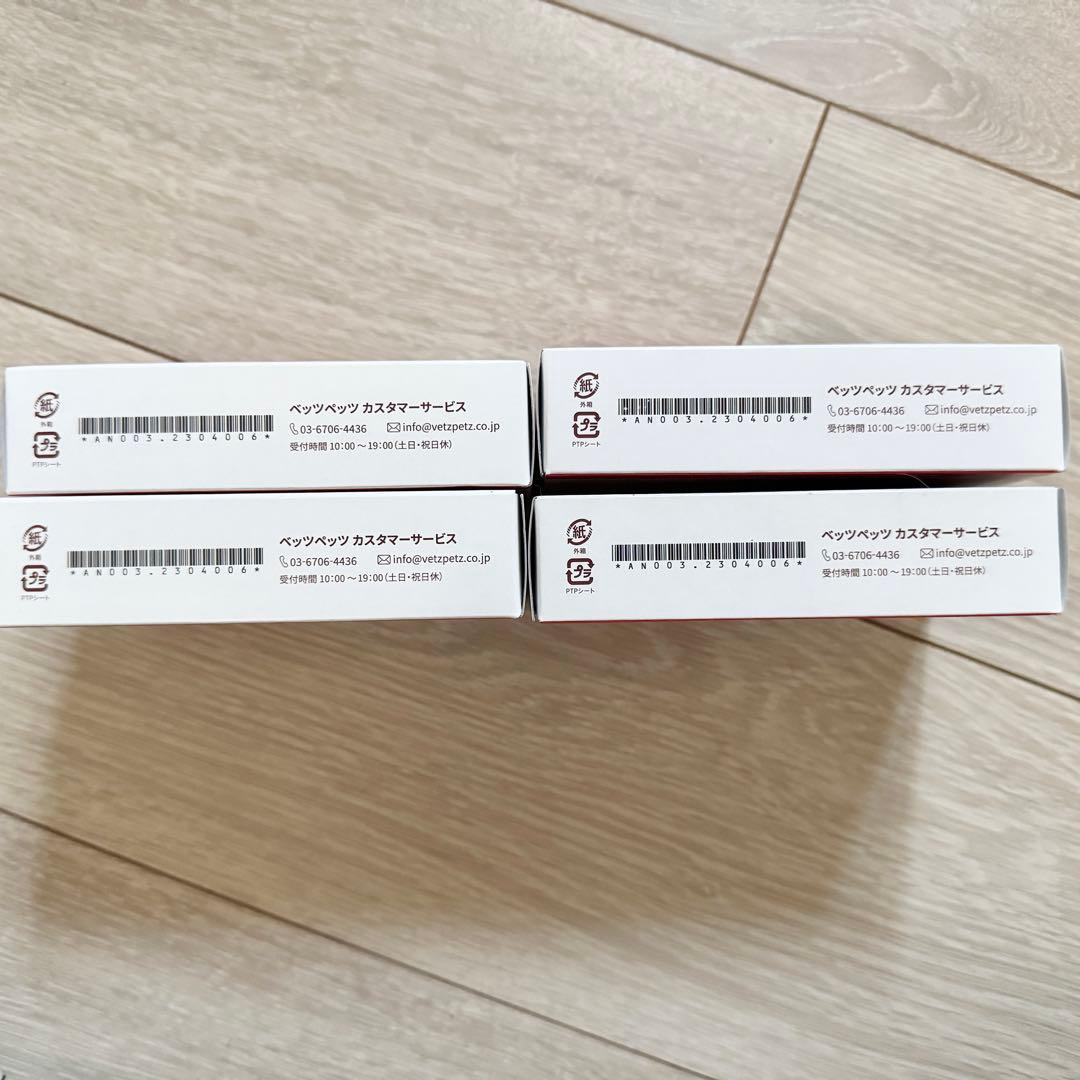 猫用アンチノール　プラス 4箱(1箱90粒入) セット