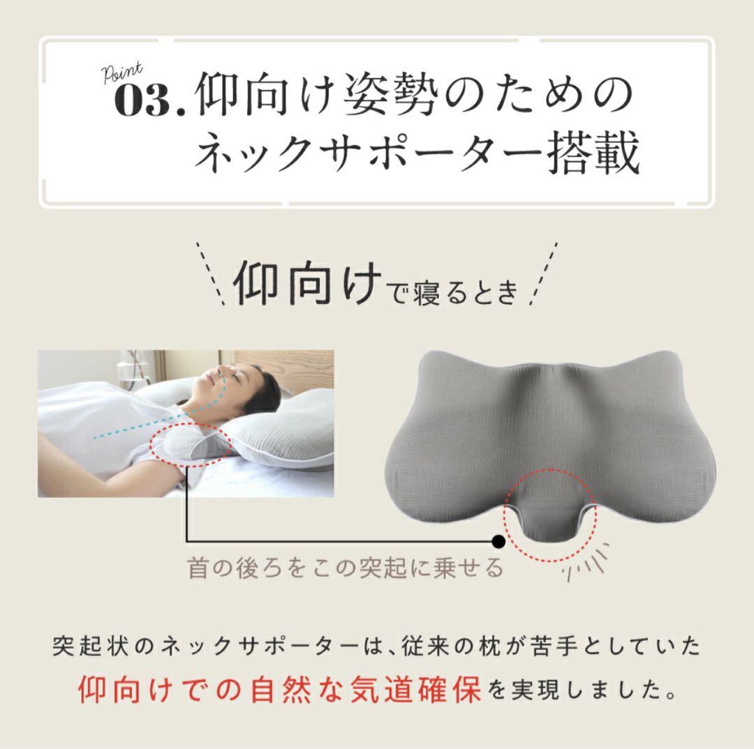 Nelture／横寝枕 MUGON2 SU-ZI ( スージー ) 5点セット