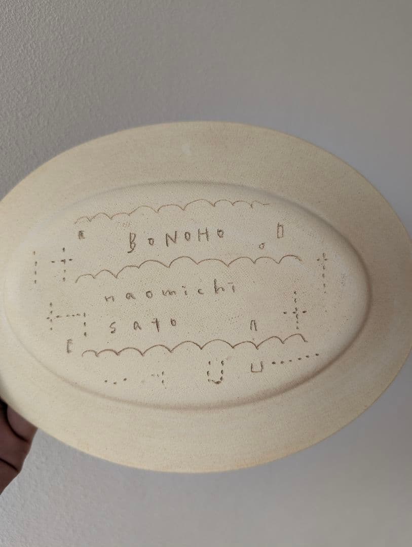 佐藤尚理 オーバル 新品 bonoho やちむん